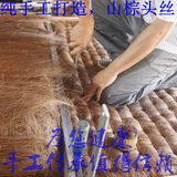 无胶棕垫儿童棕榈床垫硬天然环保全山棕头丝手工可订做纯1.8 1.5