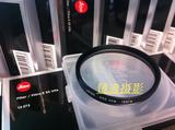 【徕卡总经销】徕卡Leica 55mm UV 滤镜 徕卡 E55 UV 徕卡 M90/2