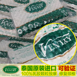 Ventry泰国正品代购纯天然乳胶枕头护颈枕进口颈椎枕橡胶枕头枕芯