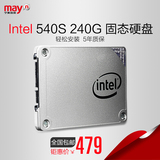 宁美国度 Intel/英特尔 540 240G固态硬盘 台式机笔记本SSD 540S