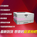 HP5200打印机惠普5200商用高速二手A3 A4黑白激光打印机 双面网络