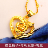 韩版新款24K黄金项链 时尚爱心花朵足金吊坠含足金学生项链送礼物