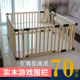 嗒哒树新品婴儿游戏围栏实木宝宝爬行垫护栏包邮儿童防护栏杆加高