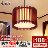 新中式led吊灯木艺圆形创意实木古典茶楼灯笼吧台餐厅过道阳台灯