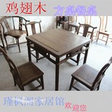 红木家具鸡翅木小方桌实木小户型餐桌茶桌休闲桌棋牌桌特价小桌子