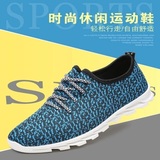 夏季帆布鞋舒适透气男士休闲鞋韩版青年懒人鞋系带老北京布鞋运动