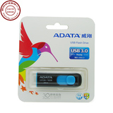 包邮正品 AData/威刚 UV128 16G u盘 16GB 伸缩优盘 USB3.0 特价
