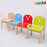 儿童笑脸椅子专用 儿童椅子 可调节实木质儿童椅子 幼儿园靠背椅