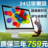 网吧苹果显示器 27寸 超薄全新液晶APPLE LED+IPS 电脑液晶显示器