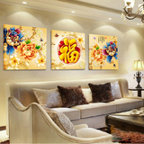 现代客厅冰晶玻璃无框画三联画餐厅装饰画沙发背景墙挂画壁画 福