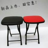 折叠凳塑料凳子便携式凳子 折叠椅子包邮皮面时尚小圆凳 整装简约