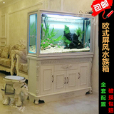 欧式鱼缸水族箱 生态鱼缸 可做屏风玄关隔断 烤漆底柜 1.2/1.5米