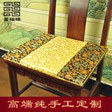 高档中式红木沙发坐垫加厚海绵实木家具餐椅垫布艺防滑四季通用