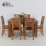 实木家具老榆木餐桌一桌六椅长方形组合现代中式简洁环保餐桌椅