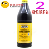 2瓶包邮上海梅林出品泰康黄牌上海辣酱油风味调味料630ml蘸料酱油
