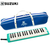 正品suzuki铃木37键口风琴MX-37D儿童初学生专业琴送吹管嘴小口琴