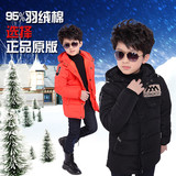 2015新款韩版儿童外套男童冬款中大童儿童字母棉衣童装加厚加绒