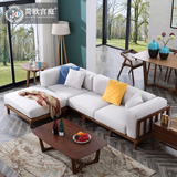 简欧宫庭 实木布艺沙发组合北欧家具日式沙发客厅可拆洗布沙发