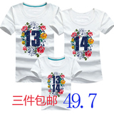 1314新款亲子装夏装韩版修身纯棉短袖T恤情侣装夏季三口家庭套装