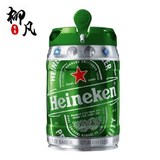 荷兰原装进口啤酒 Heineken喜力啤酒 生啤喜力铁金刚5L桶拉格啤酒