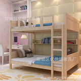 高低床实木儿童子母床员工宿舍双层实木床简约成人上下床可定制