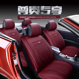 2015款雪佛兰赛欧3四季通用全包垫头式超纤皮汽车改装专用座垫