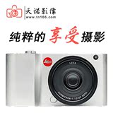 Leica/徕卡T 微单数码相机单反单电自动对焦德国莱卡typ701套机