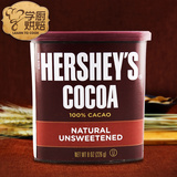 美国好时可可粉 烘焙原料 进口天然纯可可粉 巧克力粉 低糖 226g