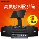 Hivi/惠威 KX1000 卡OK音箱10寸专业KTV音响 会议音响 卡包音箱