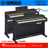 YAMAHA 雅马哈电钢琴 YDP162R 棕色 专业88键重锤数码钢琴 电子琴