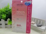 现货 日本MINON 氨基酸保湿面膜敏感干燥肌 COSME大奖第一