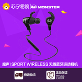 Monster/魔声iSport wireless爱运动无线蓝牙入耳式耳机线控带麦