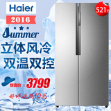Haier/海尔 BCD-521WDBB/521升对开门大容量冰箱/风冷无霜/超薄