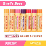 美国直邮Burt's Bees小蜜蜂天然润唇膏水果味滋润保湿护唇膏