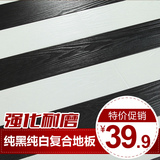 强化复合木地板地纯黑纯白木地板大浮雕真木纹木地板家装地热12mm