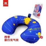 枕护颈枕旅游必备神器旅行用品可折叠便携充气U型枕头飞机旅行