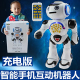 天天特价遥控机器人玩具智能充电儿童会唱歌跳舞儿童节男女孩礼物