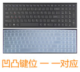 17.3寸 雷神G170S银战版 K1 K2 笔记本电脑键盘膜  防尘垫保护贴