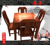 红木餐桌刺猬紫檀餐台仿古家具实木中式长方形饭桌餐台餐桌椅组合