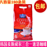 韩国进口麦斯威尔三合一速溶咖啡180条包邮 180条摩卡味混合咖啡