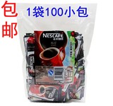 雀巢纯咖啡 雀巢醇品 速溶黑咖啡 纯咖啡 1.8克 *100包 正品包邮