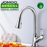 JOMOO九牧卫浴厨房龙头水槽龙头 单把冷热水抽拉式水龙头33053