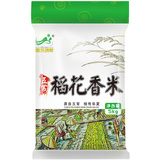 【天猫超市】雪龙瑞斯 五常稻花香米 5KG/袋东北大米五常香米