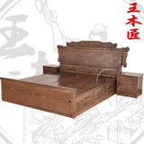 王木匠 鸡翅木双人床 纯实木红木床 中式卧室组合家具带床头柜