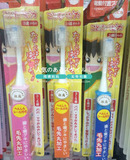 现货●日本代购minimum正品婴幼儿童电动牙刷软毛牙刷3-5岁附贴纸