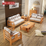 全实木沙发组合 小户型布艺客厅新中式简约成套木架家具沙发组合