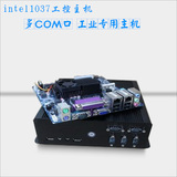 工业ITX迷你电脑intel1037U ITX主板 6com2G内存SSD32G硬盘wifi