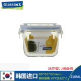 韩国Glasslock钢化玻璃碗保鲜盒正方形/长方形/圆形系列冰箱收纳