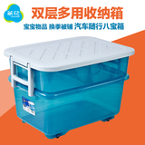 茶花收纳箱双层箱子塑料透明大号收纳盒有盖衣服衣物整理箱储物箱