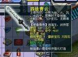 梦幻西游 账号 广东2区 七星岩 150级DT 有装备BB 可藏宝阁